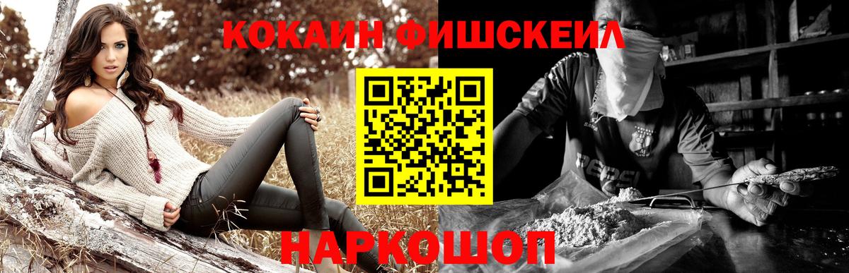 Кокаин Перу Видное