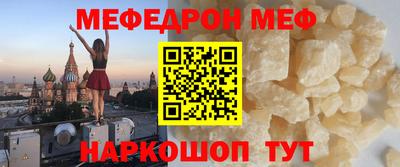молекула духа Лесосибирск