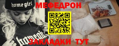 молекула духа Лесосибирск