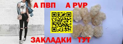 кокаин перу Малгобек
