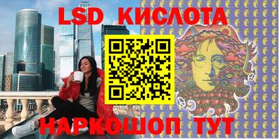 кокаин перу Малгобек