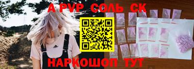 кокаин перу Малгобек