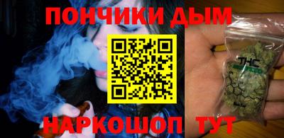 молекула духа Лесосибирск