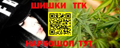 дистиллят марихуана Малоярославец