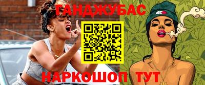 дистиллят марихуана Малоярославец