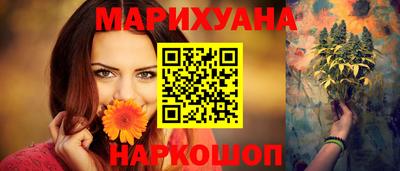 марки nbome Ликино-Дулёво