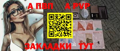 кокаин перу Малгобек