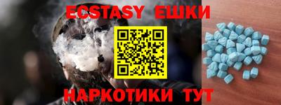 кокаин перу Малгобек