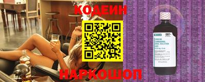 молекула духа Лесосибирск