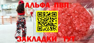 молекула духа Лесосибирск
