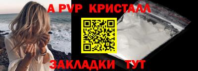 кокаин перу Малгобек
