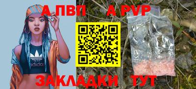 кокаин перу Малгобек