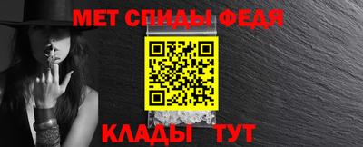 молекула духа Лесосибирск