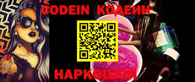 молекула духа Лесосибирск