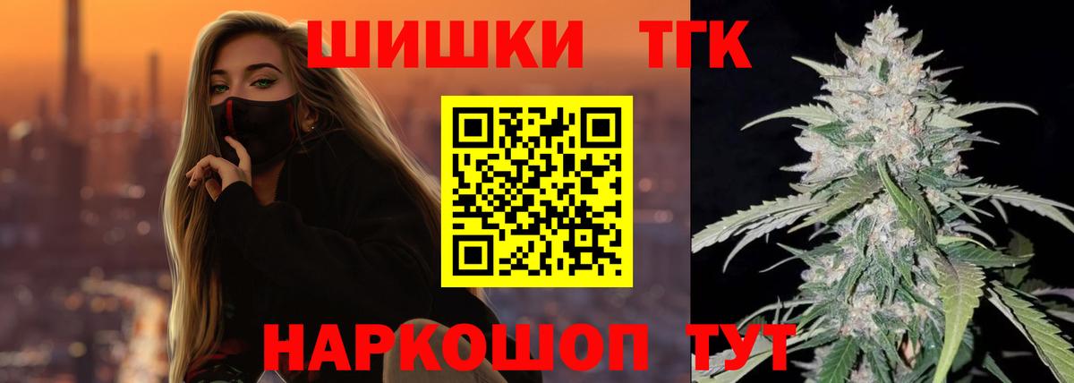 Марихуана VHQ  Вход с VPN  Бошки Шишки LSD WEED  МАРИХУАНА тримм  Марихуана VHQ  Видное 